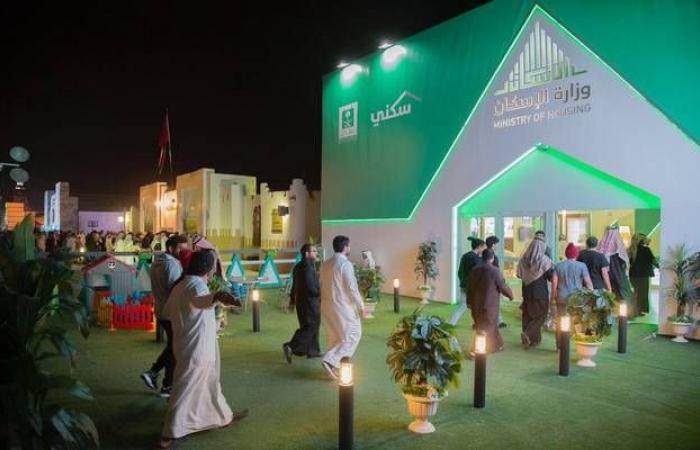 الإسكان السعودية تطلق مركز سكني الشامل بمدينة الرياض
