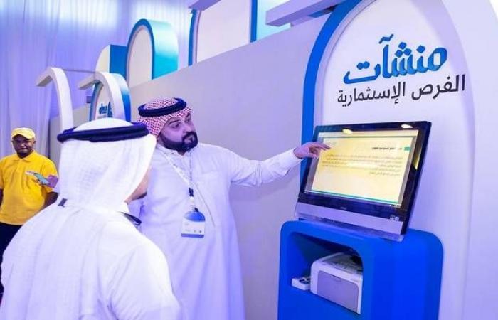 "منشآت" السعودية: 13 ألف شركة تستفيد من مبادرة "استرداد"