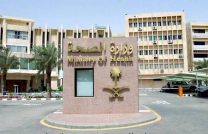 وزارة الصحة السعودية تُطلق برنامج "مستشارك الصحي في الحج "