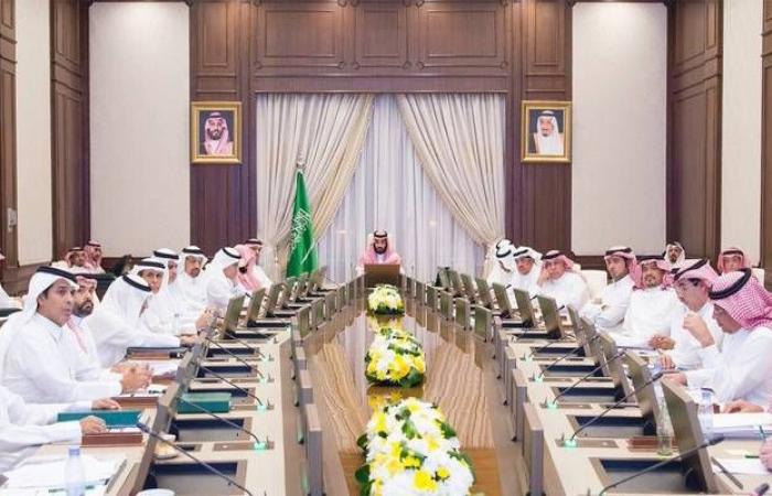 الشؤون الاقتصادية السعودي يناقش التقرير الربعي للمالية في نيوم