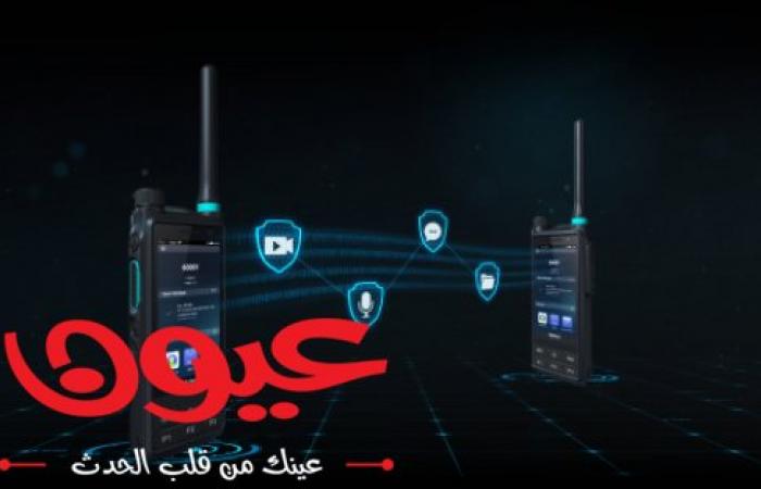 سلسلة أجهزة الاتصالات اللاسلكية الجديدة تعزز التحول الذكي لقطاع السلامة العامة