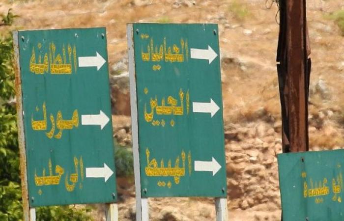 مراسل "سبوتنيك": الدفاعات الجوية في محيط منطقة حميميم تتصدى لأهداف معادية