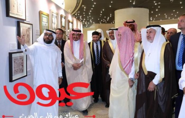 وزير الحج والعمرة يفتتح أعمال ندوة الحج الكبرى بعنوان "الإسلام تعايش وتسامح"