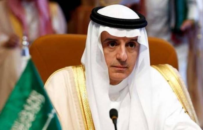 الجبير: السعودية تقود جهود تحقيق الأمن والاستقرار بالمنطقة