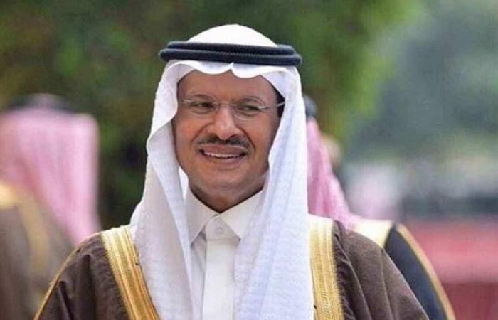 ???? : السعودية..أمر ملكي بتعيين الأمير عبد العزيز بن سلمان وزيرا للطاقة