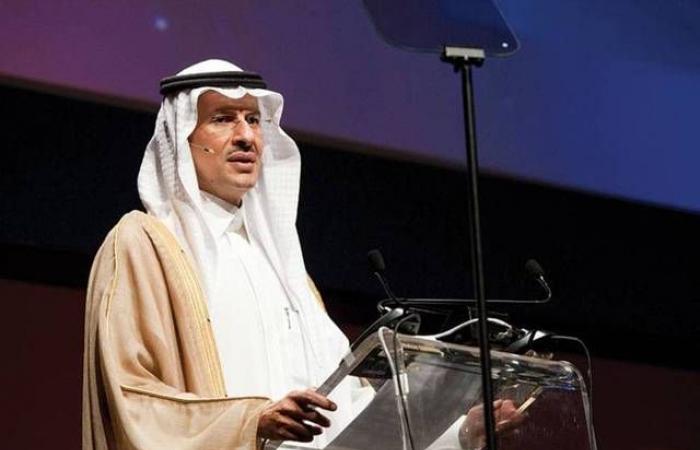 أبرز تصريحات القادة باليوم الأول لمؤتمر الطاقة العالمي في أبوظبي