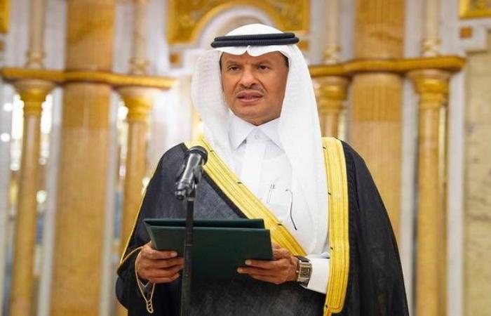 وزير الطاقة السعودي: على جميع الدول الامتثال لتخفيضات أوبك+ للإنتاج