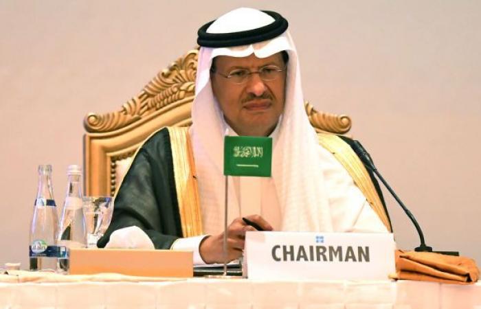 وكالة تكشف مفاجأة بشأن عودة إمدادات النفط في "أرامكو" السعودية
