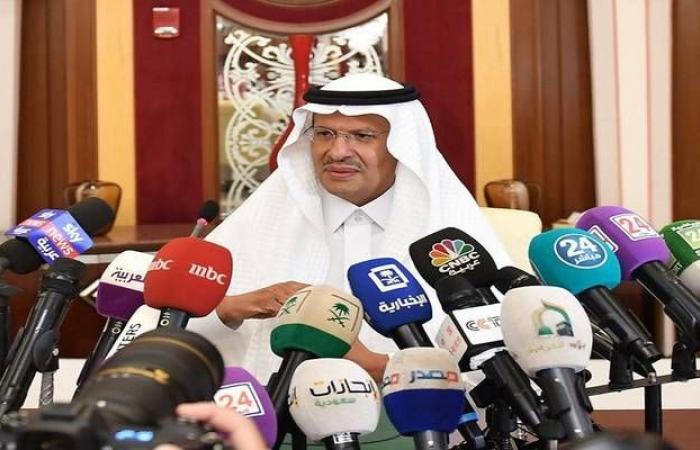 وزير الطاقة السعودي يكشف تفاصيل الانتاج المعطل بعد حادث أرامكو
