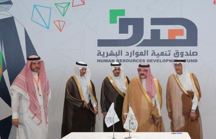 السعودية.. إطلاق برنامج لتوطين 14 ألف فرصة وظيفية بقطاع الاتصالات