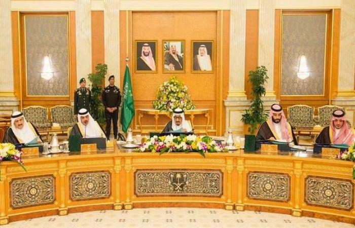 مجلس الوزراء السعودي يقرر تعديل نظام السوق المالية