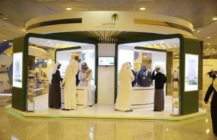 السعودية: إلحاق 60 ألفاً من مستفيدي الخدمات الاجتماعية بسوق العمل