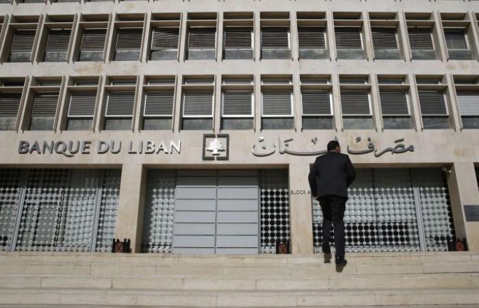 تعميم مهم صادر عن حاكم مصرف لبنان بشأن الليرة اللبنانية