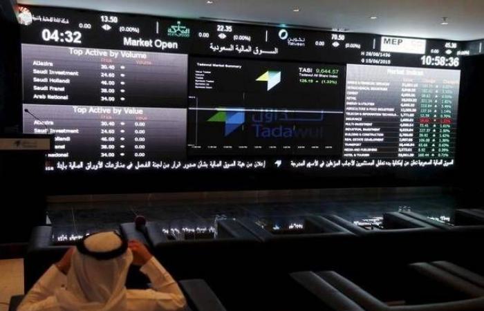 سوق الأسهم السعودية يهبط للجلسة الرابعة بسيولة 2.24 مليار ريال
