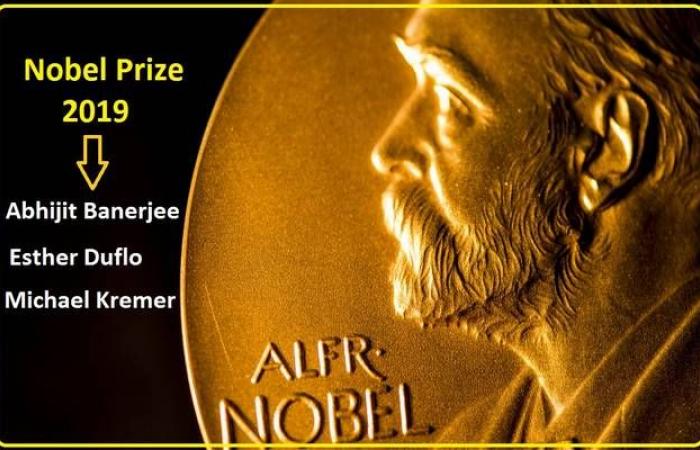 نوبل للاقتصاد 2019.. القضاء على الفقر بالواقع والعلم والتفاصيل