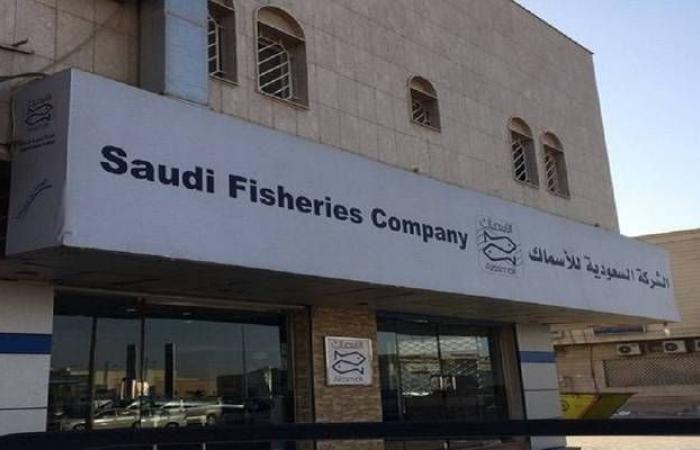 السعودية للأسماك تعدل توصيتها بزيادة رأس المال