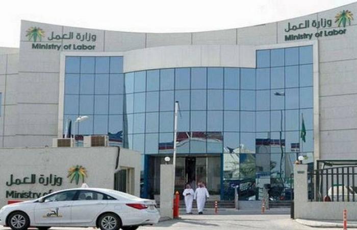 تفعيل قرار حماية الموظفين من التعديات السلوكية بالقطاع الخاص السعودي