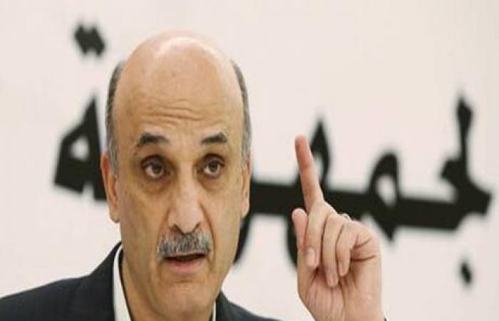 جعجع يوضح أسباب استقالة وزراء حزبه من حكومة الحريري