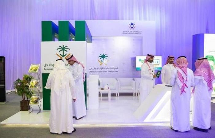 الزكاة السعودية تدعو لتقديم إقرارات "المضافة" قبل نهاية أكتوبر