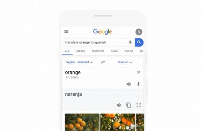 جوجل تطلق مزايا جديدة تحول محرك بحثها إلى مدرب لغوي