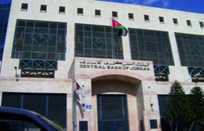 الأردن : نمو احتياطي العملات الأجنبية 9%