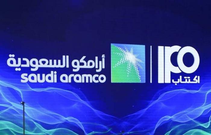 أرامكو السعودية تحدد النطاق السعري للاكتتاب العام
