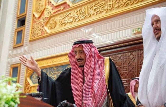 الملك سلمان: رئاسة مجموعة العشرين يدل على دور السعودية عالمياً