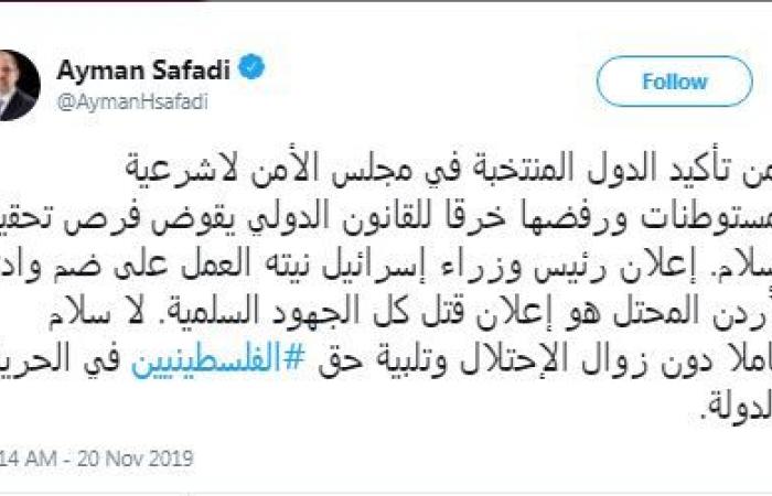 وزير الخارجية الاردني الصفدي: إعلان نتنياهو بضم وادي الأردن المحتل هو قتل للجهود السلمية