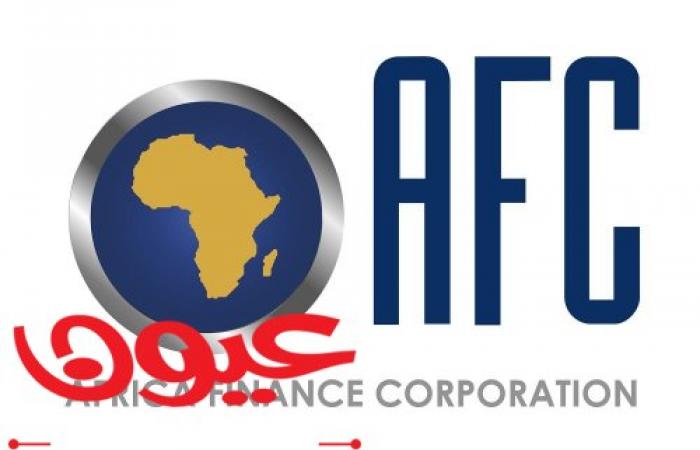 مؤسسة التمويل الإفريقية تواصل توسعها في آسيا وتنتهي من تسهيلات قرض كيمتشي بقيمة 140 مليون دولار أمريكي