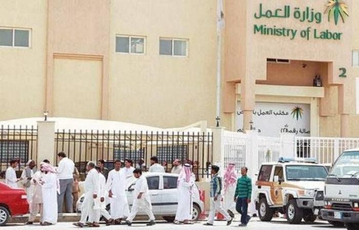 السعودية تجري تعديلات على تسوية المخالفات باللائحة التنفيذية لنظام العمل