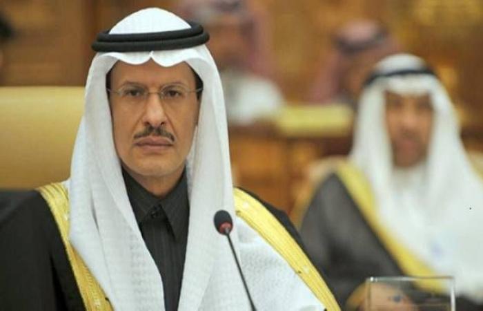 وزير الطاقة السعودي يتوقع تجاوز قيمة أرامكو تريليوني دولار