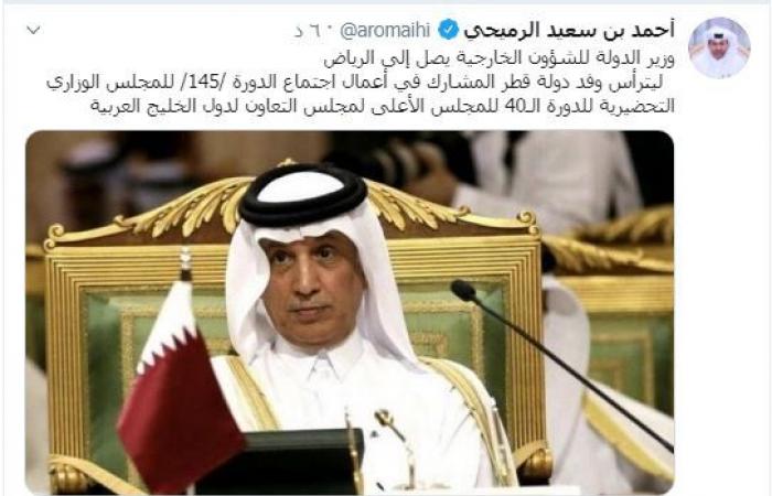 وزير خارجية قطر يصل السعودية للمشاركة بالاجتماع التحضيري للقمة الخليجية