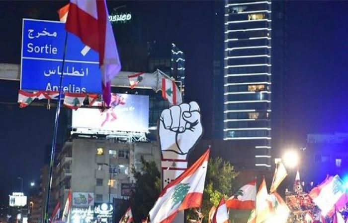 بالفيديو : رفع "قبضة الثورة" في جل الديب شمال بيروت