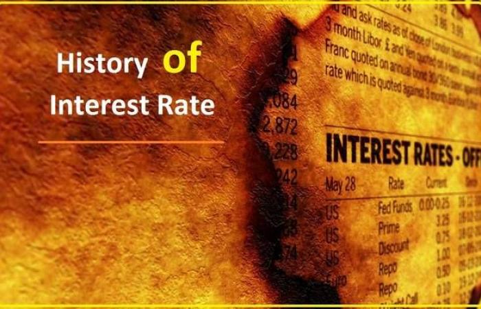 تاريخ معدلات الفائدة في 700 عام