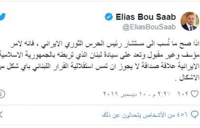 وزير الدفاع اللبناني ردا على "الثوري الإيراني": كلام غير مقبول وتعد على سيادة لبنان