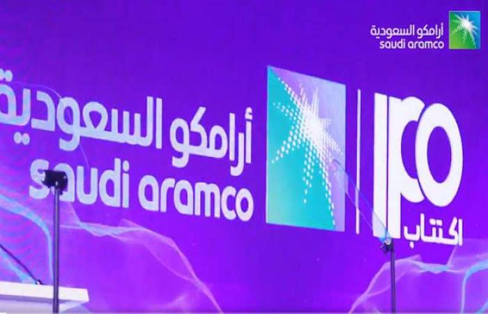 أرامكو السعودية تزيح أبل من صدارة أكبر الشركات المدرجة عالمياً