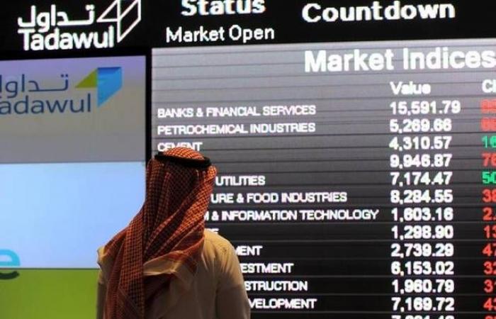 محللون: توقعات إيجابية للسوق السعودي بدعم أرامكو