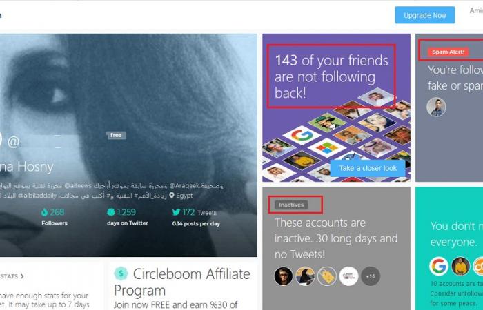 Circleboom.. أداة لتحسين حسابك على تويتر والتخلص من الحسابات الوهمية 