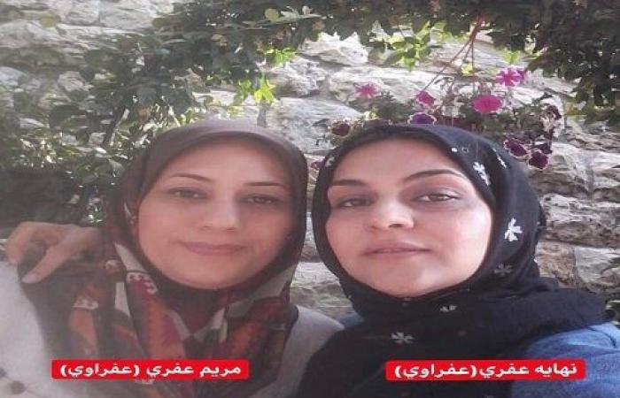اعتقال أختين أهوازيتين بلبنان ومخاوف من تسليمهما لإيران