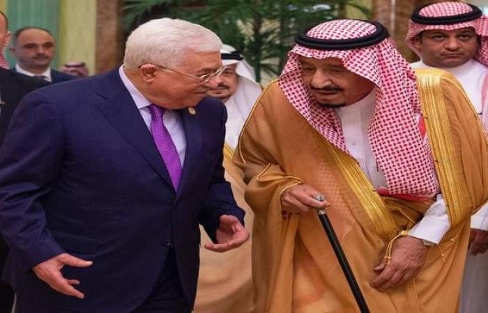 الملك سلمان يؤكد وقوف السعودية إلى جانب الشعب الفلسطيني وخياراته