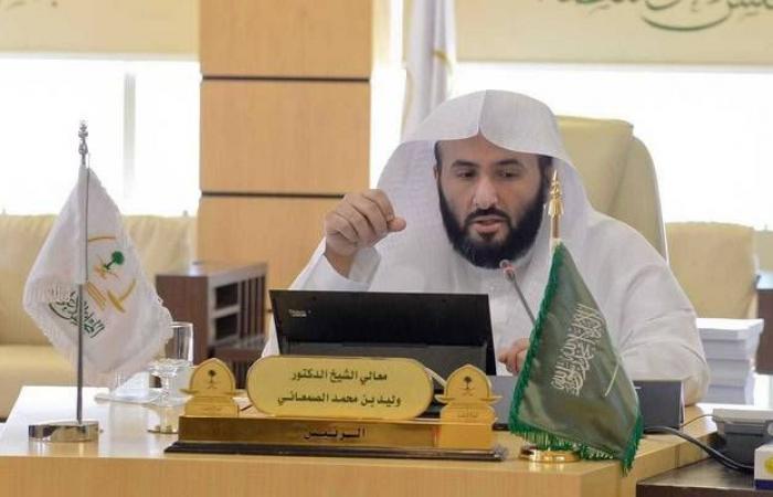 العدل السعودية: تعديلات جديدة لمعالجة حقوق الأطفال بالحضانة والنفقة