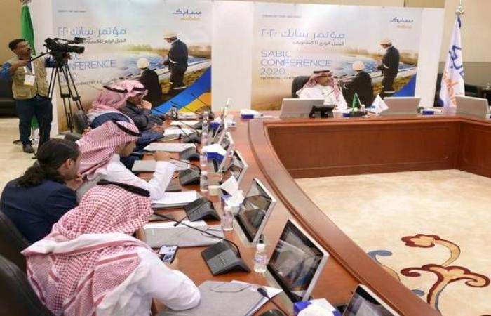 مؤتمر "سابك 2020" يناقش مستقبل الاستثمار بقطاع البتروكيماويات في السعودية