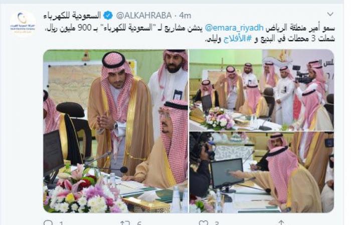 أمير منطقة الرياض يدشن مشاريع بنحو مليار ريال في الأفلاج