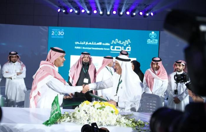 المالية السعودية توقع 4 مذكرات لدعم مبادرة "فرصة أرض قرض"