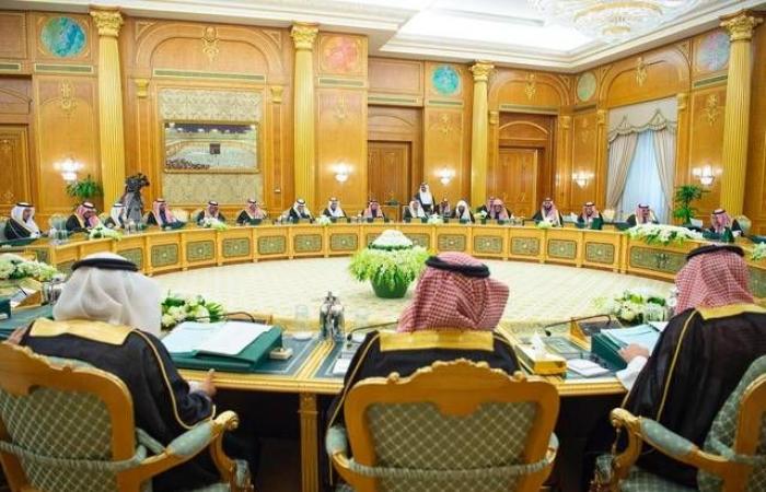 الوزراء السعودي يؤكد على استمرار التنوع الاقتصادي..ويعلق اكتشاف "الجافورة"