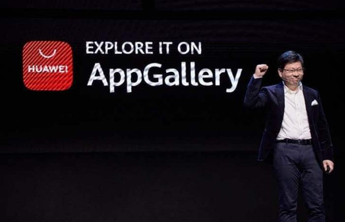 هواوي تكشف عن رؤية App Gallery لبناء نظام آمن لتطبيقات الجوال