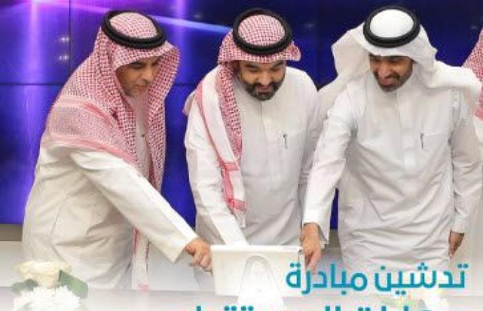 السعودية تطلق أولى مراحل مبادرة "مهارات المستقبل" لتوظيف 20 ألف مواطن