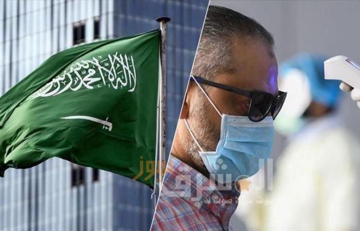السعودية تقدم موعد حظر التجول في 3 مناطق لمنع تفشي كورونا