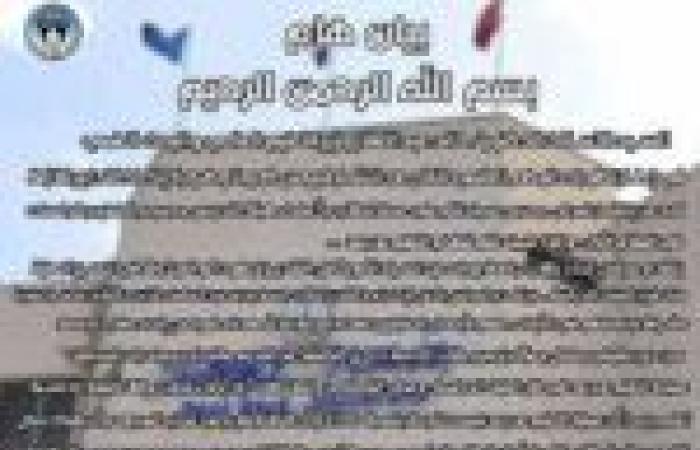 هاشتاج”إلغاء الترم الثاني”..ورسالة طلاب الجامعات المصرية لوزير للتعليم العالي