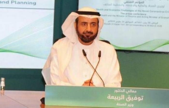 وزير الصحة السعودي: ارتفاع الإصابات بـ"كورونا" يعتمد على الالتزام بالإرشادات